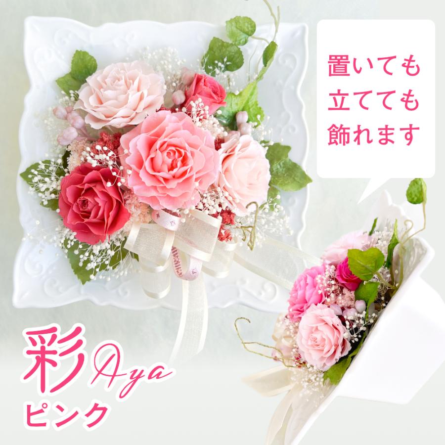 プリザーブドフラワー 送料無料 お祝い 誕生日 枯れない花 バラ 陶器