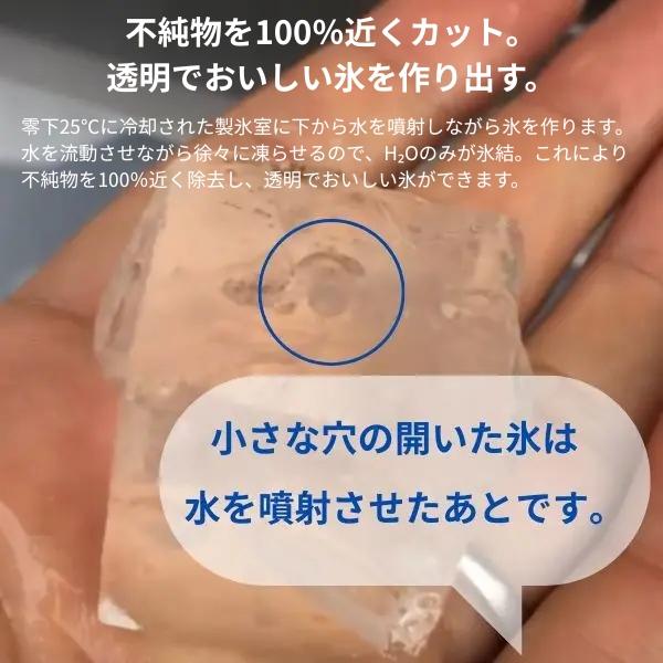 ホシザキ（HOSHIZAKI） 製氷機 IM-35M-2｜アンダーカウンター型 35kg