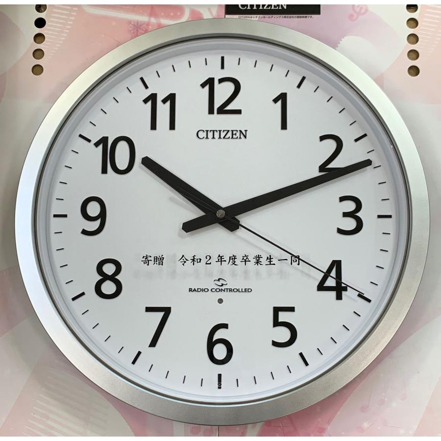 CITIZEN（シチズン） オフィス・学校 8MY462-019 掛け時計・名入れ致し