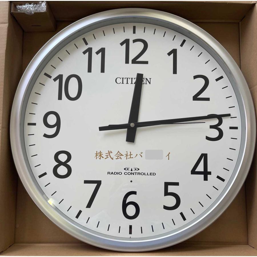 CITIZEN（シチズン） オフィス・学校 8MY547-019 掛け時計・名入れ代