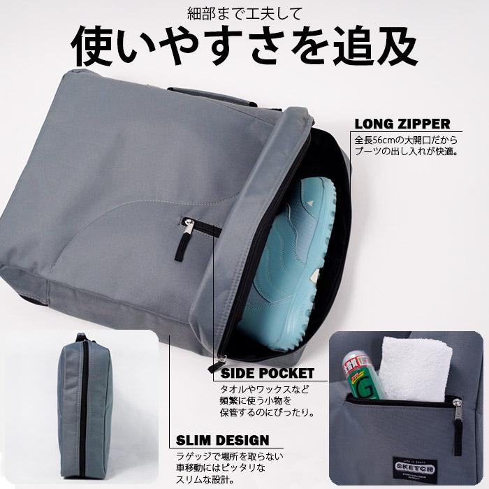 スケッチ スノーボード用ブーツケース2 sketch BOOTSCASE 2 スキー