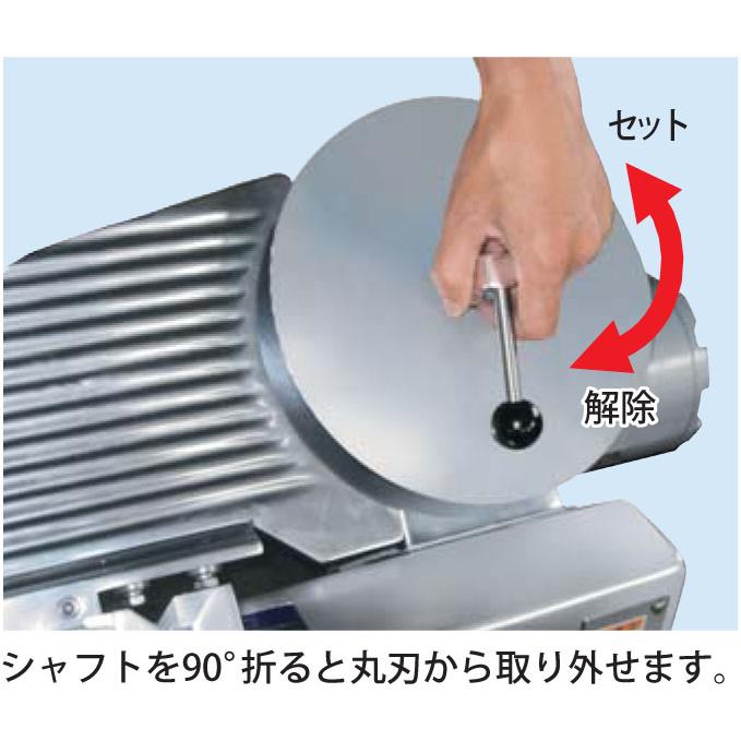 YBS-1 なんつね 焼豚スライサー (チャースラ) 手動・自動切替式 フード