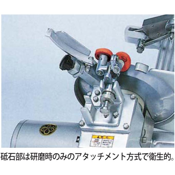 YBS-1 なんつね 焼豚スライサー (チャースラ) 手動・自動切替式 フード