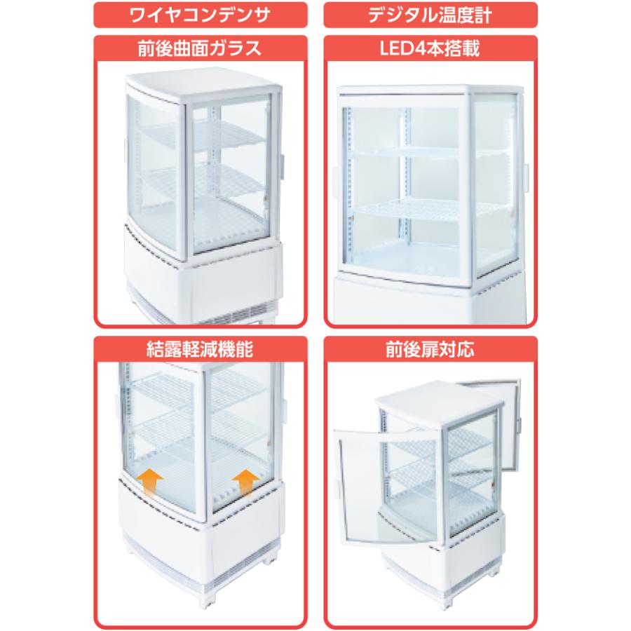 AG-C68P サンデン 冷蔵ショーケース タテ型タイプ 卓上タイプ : 厨房
