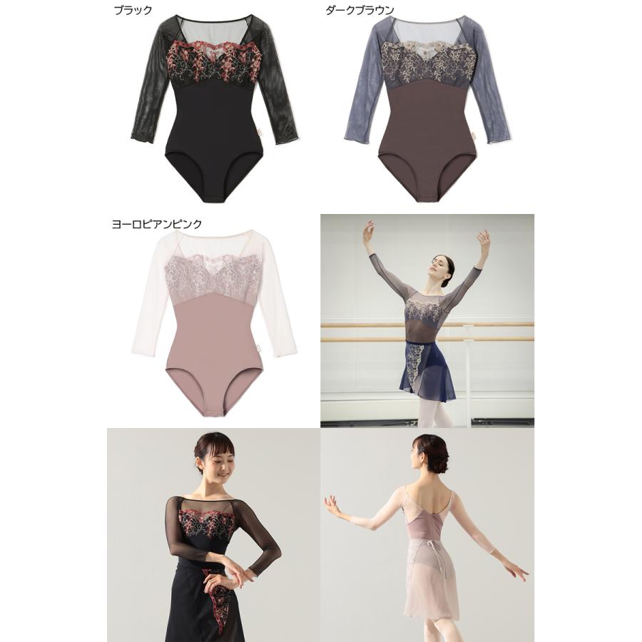 Chacott（チャコット） 【チャコット 公式(chacott)】【Nela ライン】7