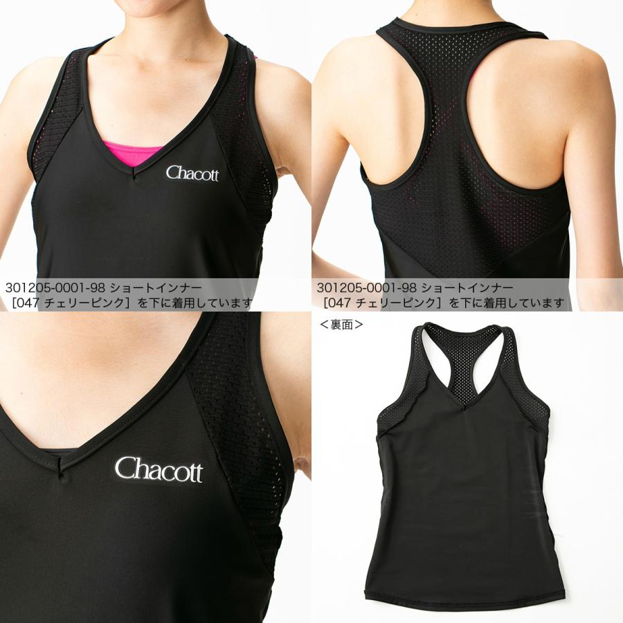 Chacott（チャコット） 【チャコット 公式(chacott)】Vメッシュロング