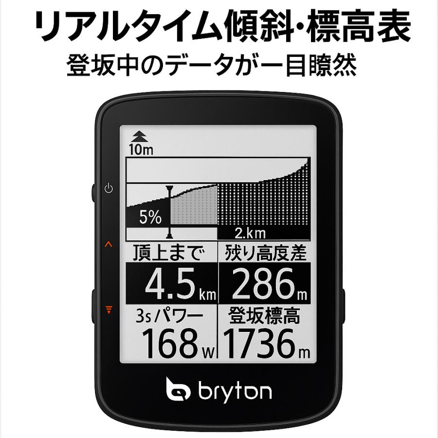 bryton（ブライトン） 【送料無料】Bryton Rider 460E サイクル