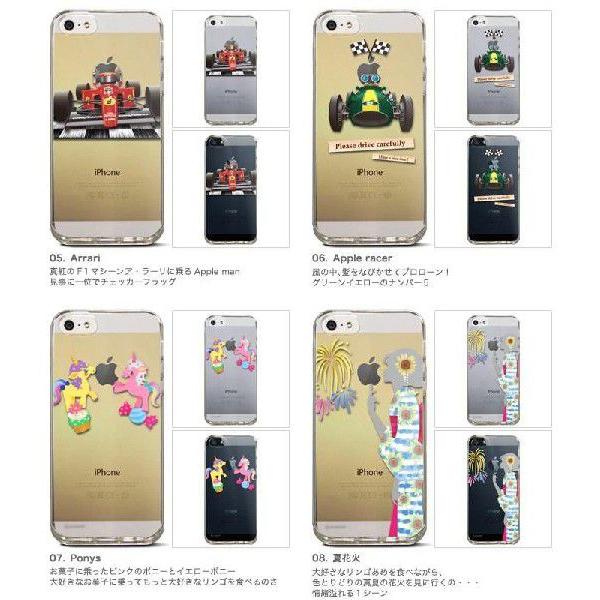 iPhone5S iPhoneSE ケース iPhone5 カバー ハードケース iPhone