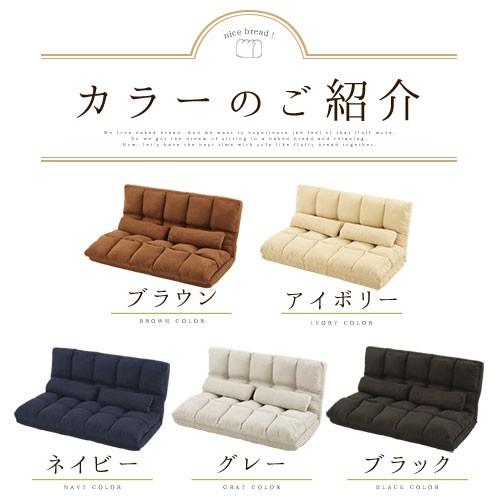 ぼん家具 リクライニングソファーベッド 2人掛けソファ ソファ ベット