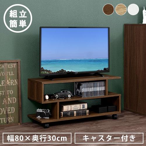 ぼん家具 【完成品設置付き】 テレビ台 32型 キャスター 2段 テレビ