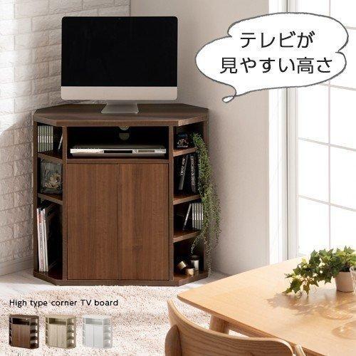 ぼん家具 コーナーテレビ台 ハイタイプ 32型対応 ハイ 32インチ 32型