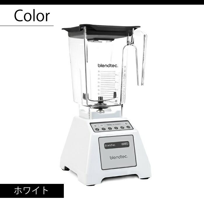 ブレンダー スムージー 氷 種まで粉砕 ブレンドテック トータル