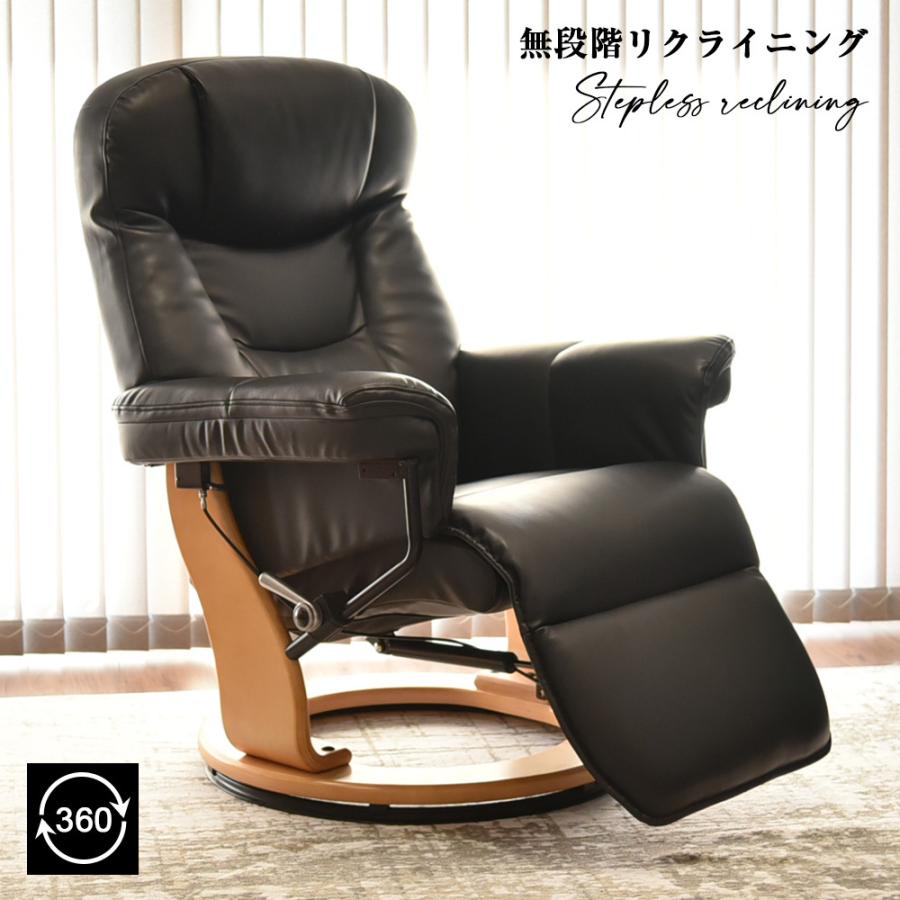 タマリビング リクライニングチェア パーソナルチェア 椅子 リラックス