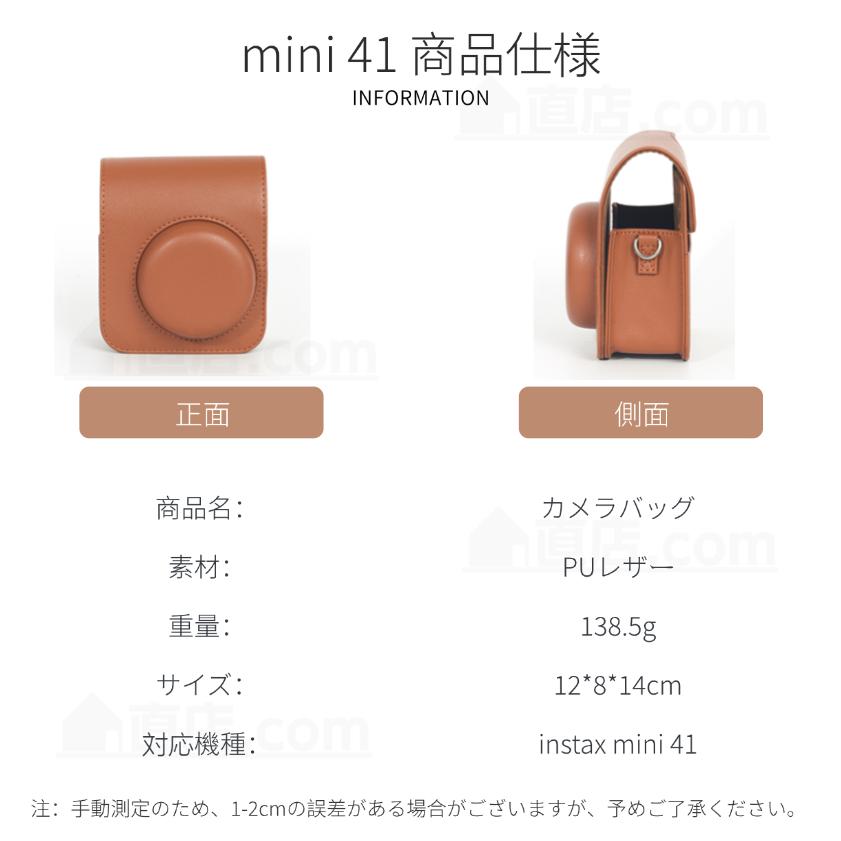 富士FUJIFILM instax mini 41レザーケース インスタントチェキカメラ