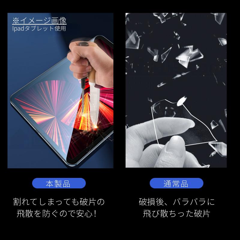 iPad A16 2025 Air 11 13用強化ガラス保護フィルム Pro 13 10.9 9.7