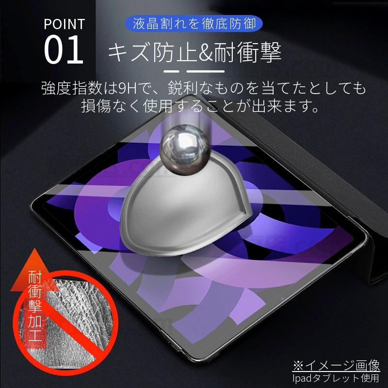 amazon（アマゾン） 2023モデル Amazon Fire HD 10 10インチ用強化