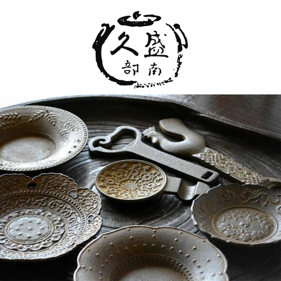 鈴木盛久工房 皿 銘々皿（三角蝶） 南部鉄器 茶托 伝統工芸品 日本製