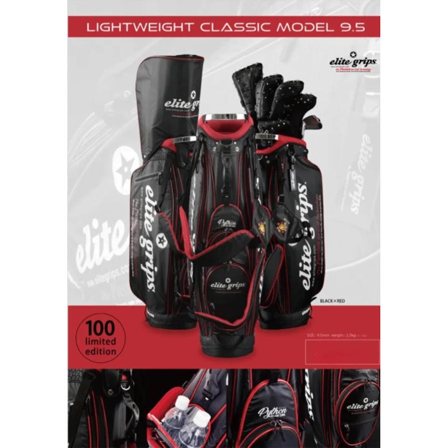 elite grips（エリートグリップ） 軽量 9.5型 スタンド キャディバッグ