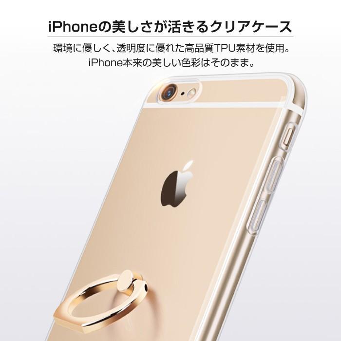 iPhone8ケース リング付き ソフトケース iPhone 11 Pro ケース