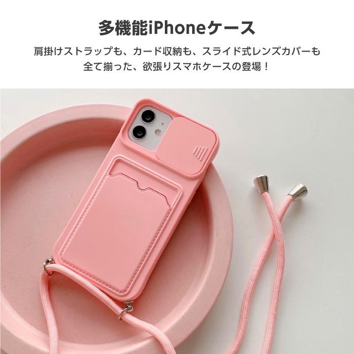 iPhone16e ケース ストラップ付き ショルダーストラップ iPhone SE