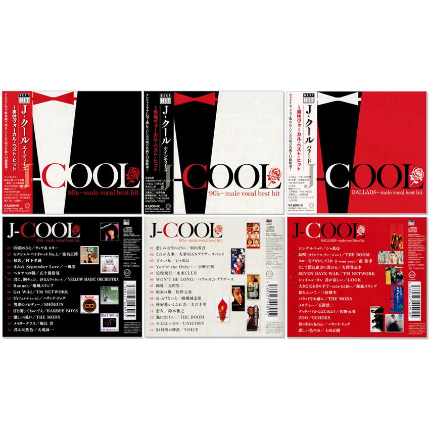 ソニーミュージック（Sony Music） 新品 J-COOL 男性ヴォーカル