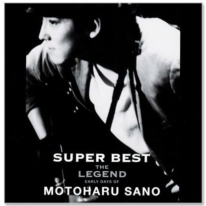 ソニーミュージック（Sony Music） 新品 佐野元春 スーパー・ベスト