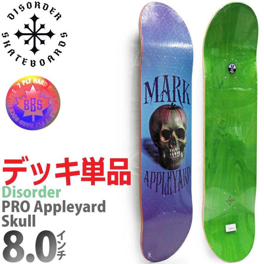 ディスオーダー 8.0インチ スケボー デッキ Disorder Skateboard Pro