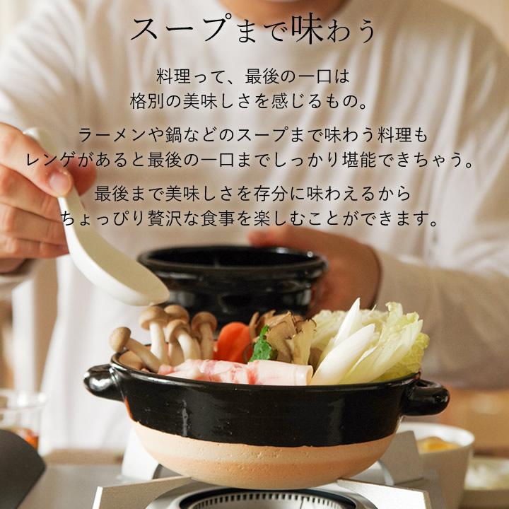 レンゲ 磁器 掛けレンゲ トウジキトンヤ 50221 レンゲスプーン