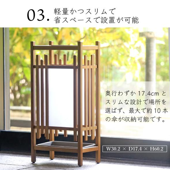 川口工器 傘立て 和風傘立て 伝統工芸 職人技 玄関 収納 組子 秋田杉