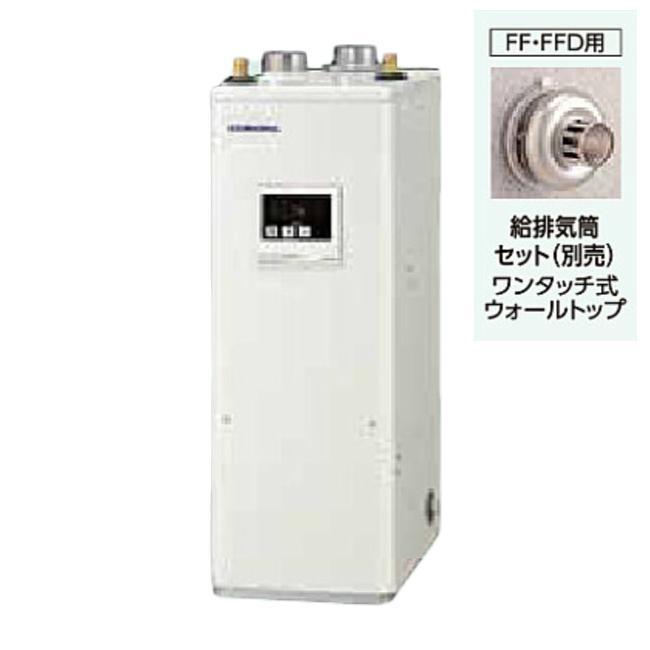 コロナ 石油給湯機器 UIB-NX372(FFD) 貯湯式 屋内設置型 強制給排気