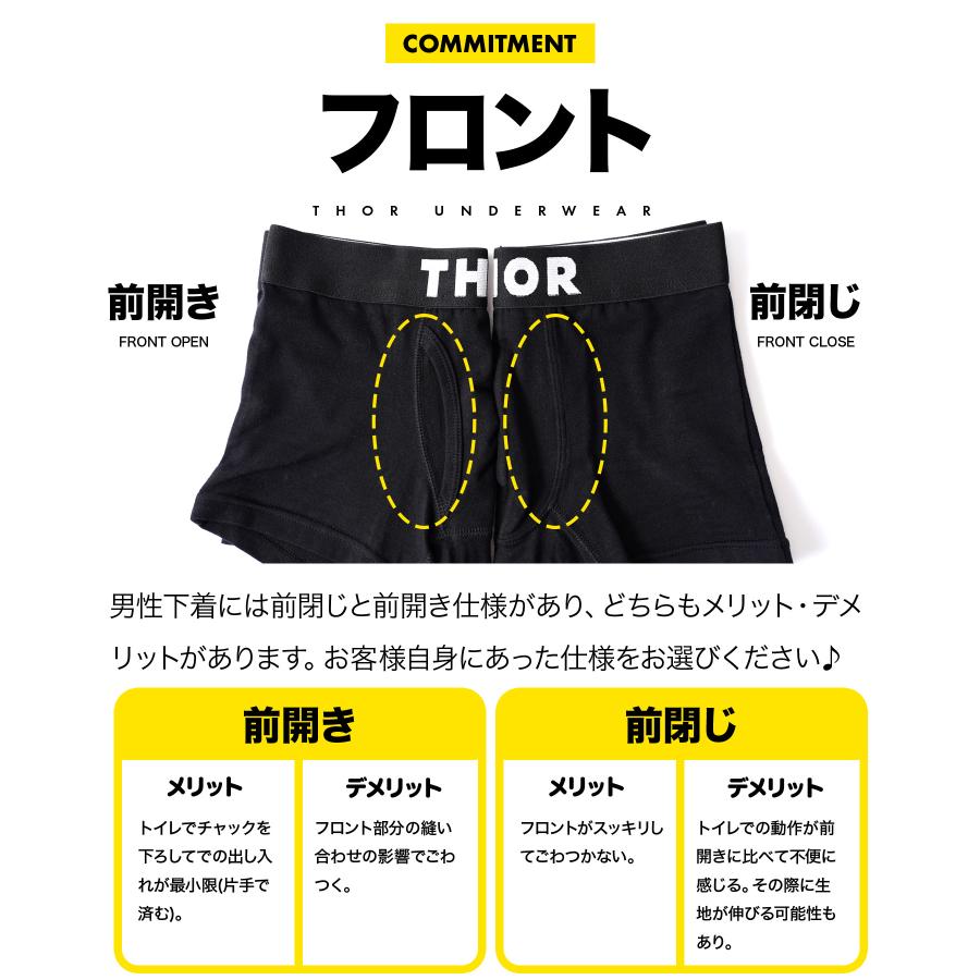 ボクサーパンツ メンズ 激安 男性 下着 紳士 当店限定 綿 コットン