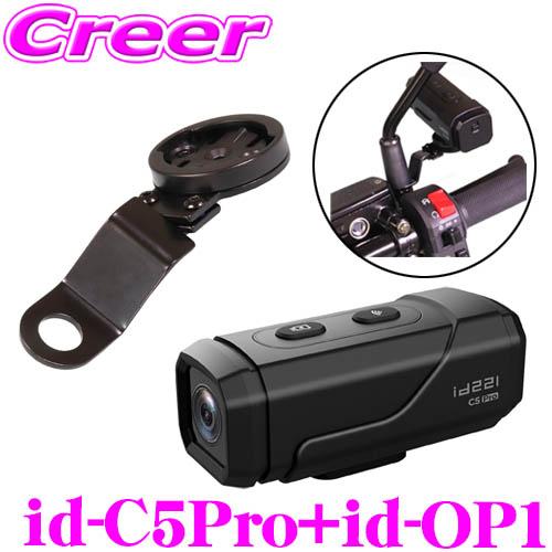 MAXWIN（マックスウィン） ドライブレコーダー セット ミラーマウント