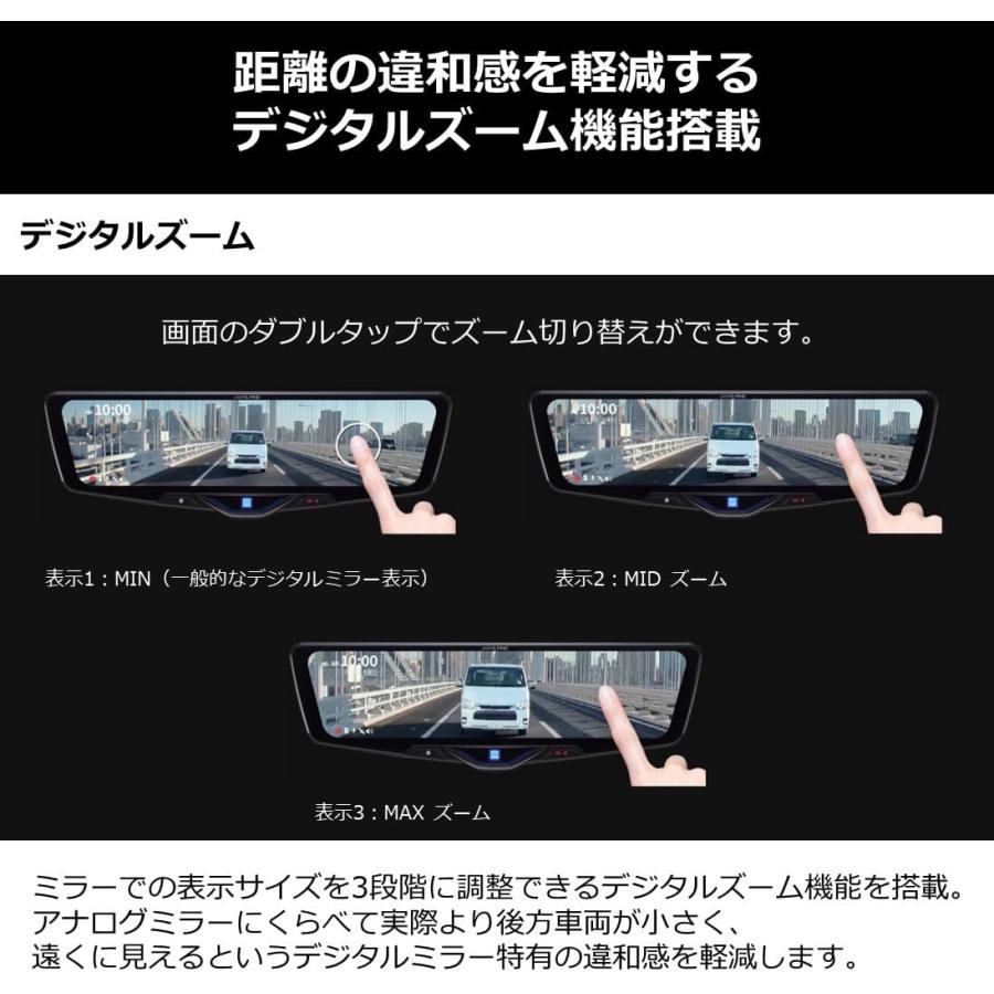 ALPINE（アルパイン） ドライブレコーダー 搭載 デジタルミラー DVR