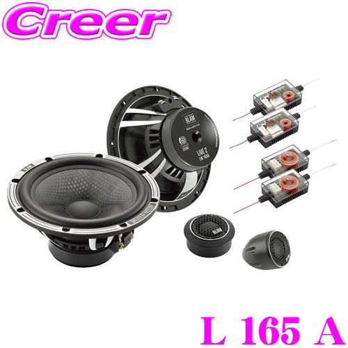 ブラム L 165 A 16.5cm セパレート 2way 車載用 スピーカー ペア LIVE