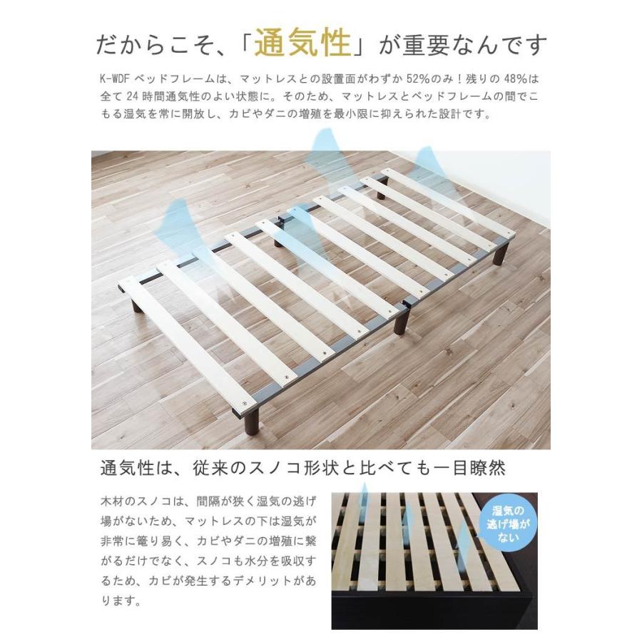 シングルベッドフレーム のみ 97×191cm 耐荷重200kg 通気性超抜群