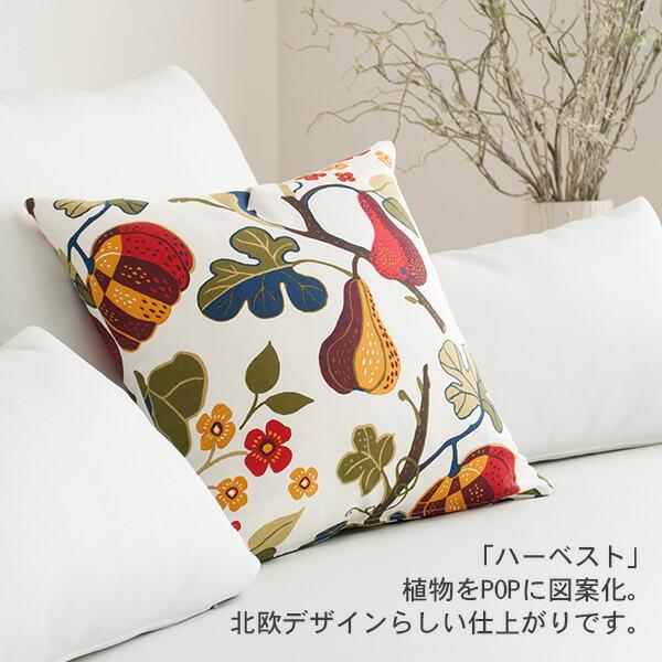 CREWS クッションカバー 45×45 北欧生地 シナマーク Kinnamark