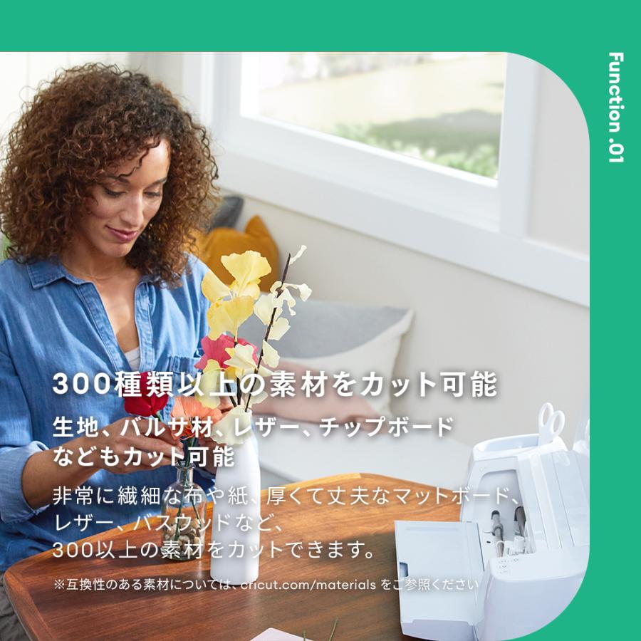 国内正規品】Cricut Maker3 (クリカット メーカー3) ハンドメイド