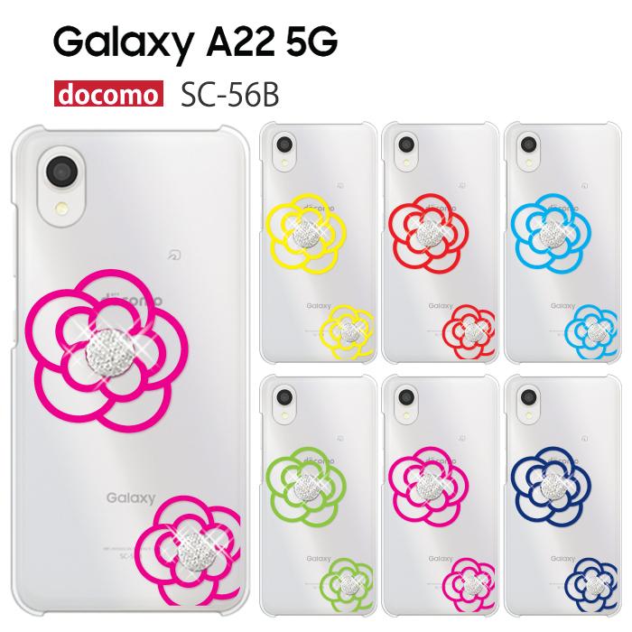 Galaxy A A22 5G ケース SC-56B スマホ カバー クリア イラスト