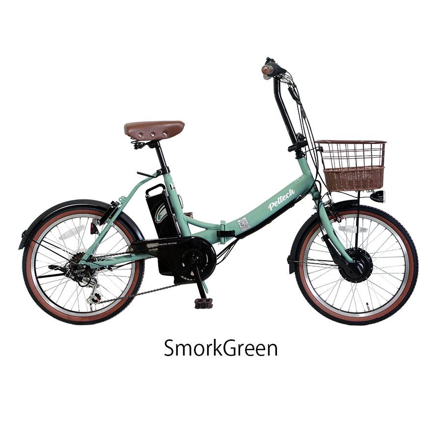 PELTECH（ペルテック） 送料無料 限定仕様 電動アシスト 自転車