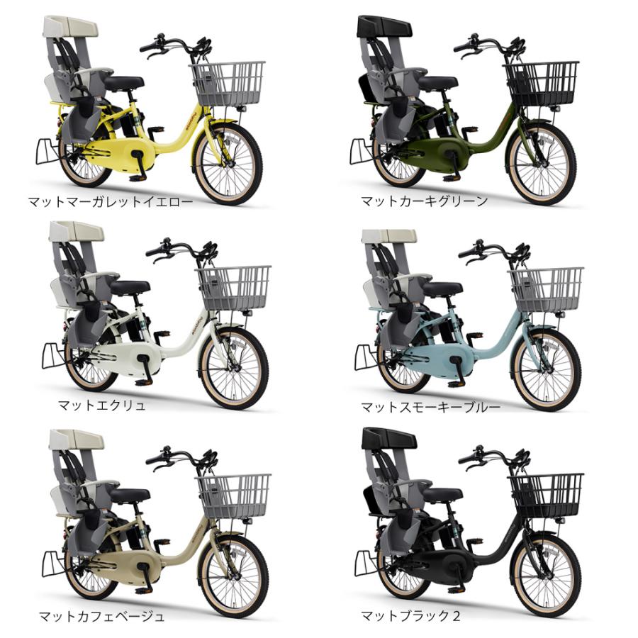 ヤマハ発動機 電動アシスト自転車 YAMAHA ヤマハ PAS babby パス