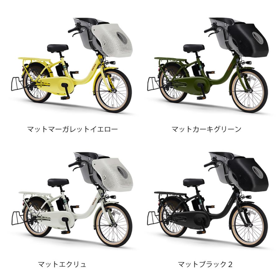 ヤマハ発動機 電動アシスト自転車 電動自転車 YAMAHA ヤマハ PAS kiss