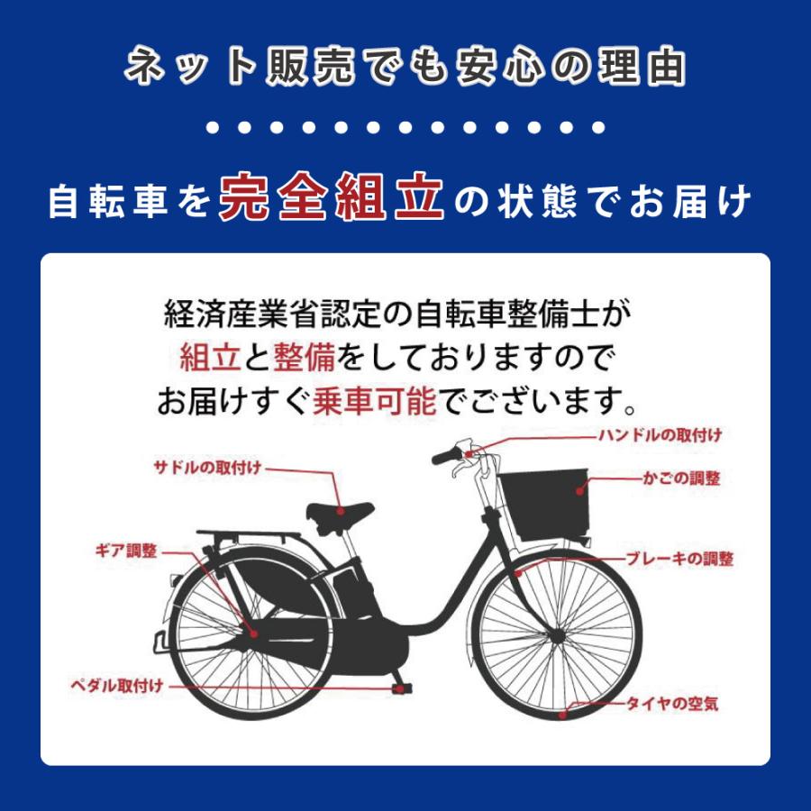 cajuna 電動アシスト自転車 BRIDGESTONE ブリヂストン カジュナ e 26