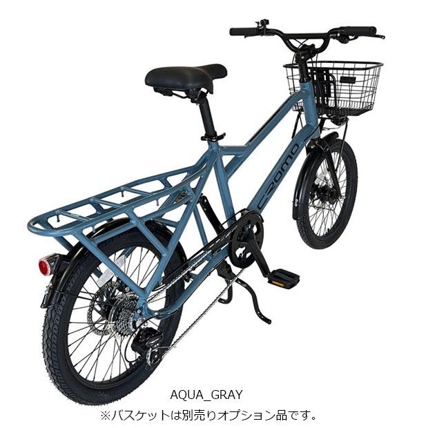 3/8はストアポイント2倍「クロモ」CR-207CB 20インチ 7段変速 ミニベロ