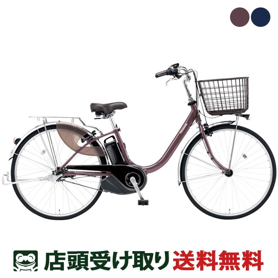 Panasonic（パナソニック） 店頭受取限定 電動自転車 ビビL 押し歩き