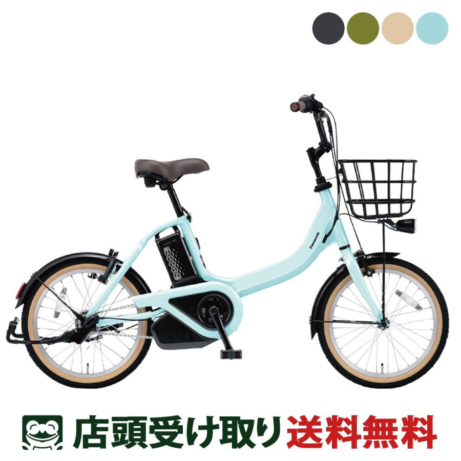 Panasonic（パナソニック） 店頭受取限定 電動自転車 スポーツ ビビS18