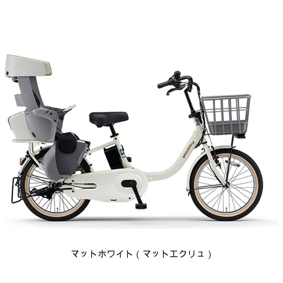 YAMAHA（ヤマハ） 店頭受取限定 電動自転車 子供乗せ PAS babby R