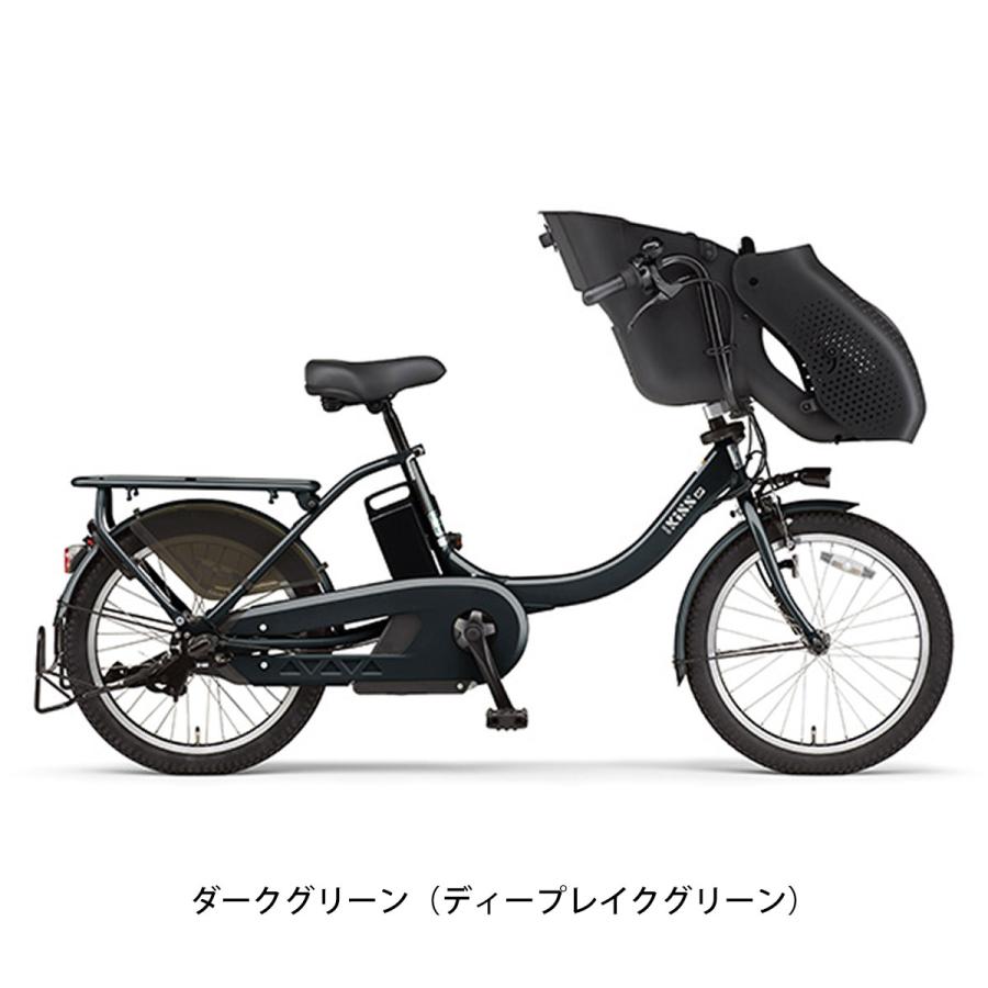 YAMAHA（ヤマハ） 店頭受取限定 電動自転車 子供乗せ PAS Kiss mini un