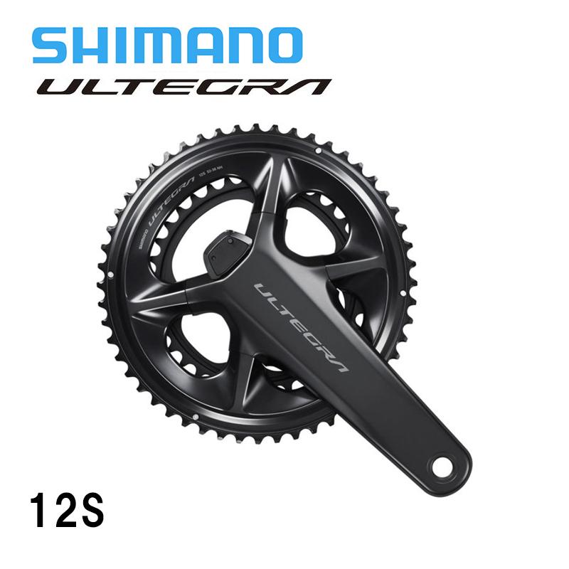 Shimano シマノ FC-R8100-P アルテグラ ULTEGRA クランク型パワー
