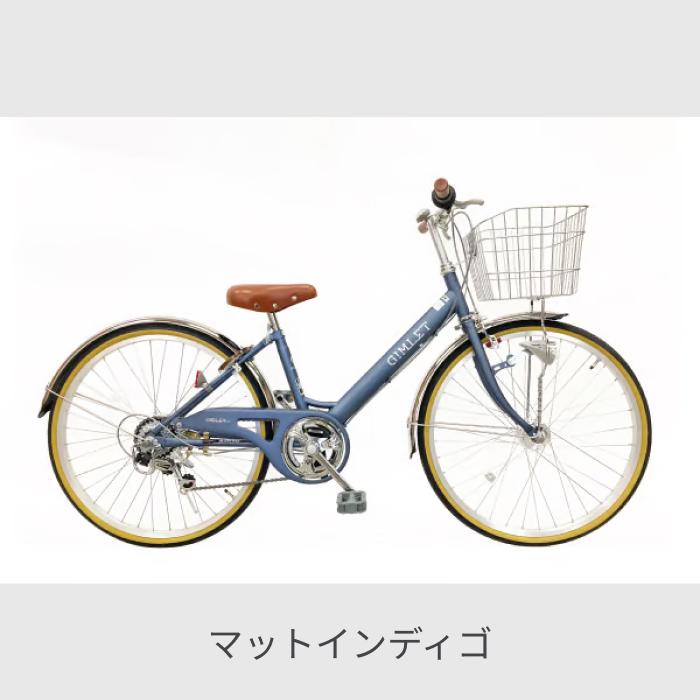 子ども用自転車 サカモトテクノ ギムレットジュニア : 自転車通販
