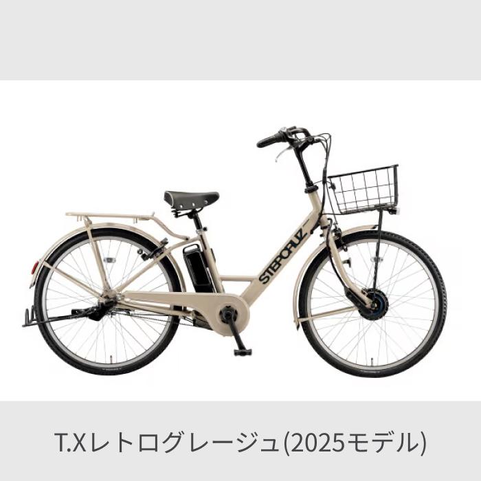 BRIDGESTONE（ブリヂストン） 電動自転車 26インチ STEPCRUZ ステップ